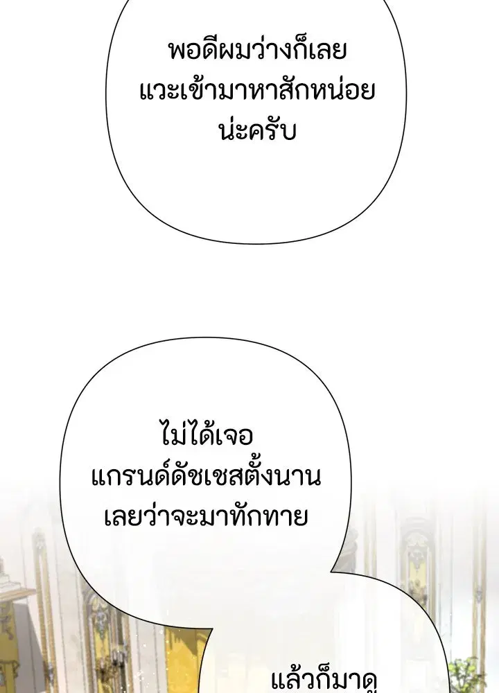 หน้า 71 จาก 196