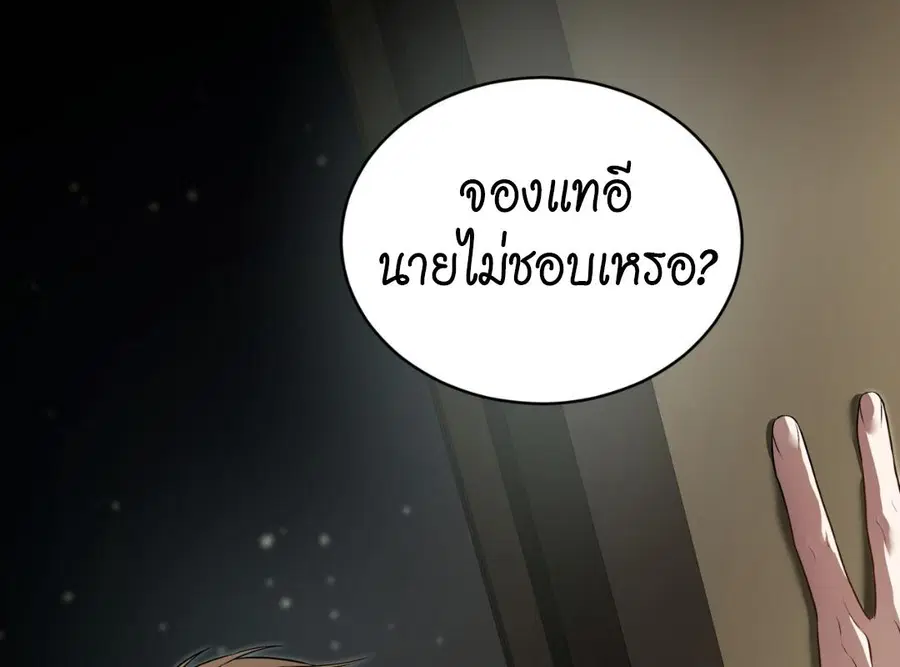 หน้า 6 จาก 193