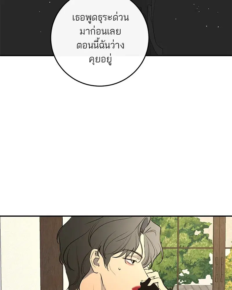 หน้า 67 จาก 157