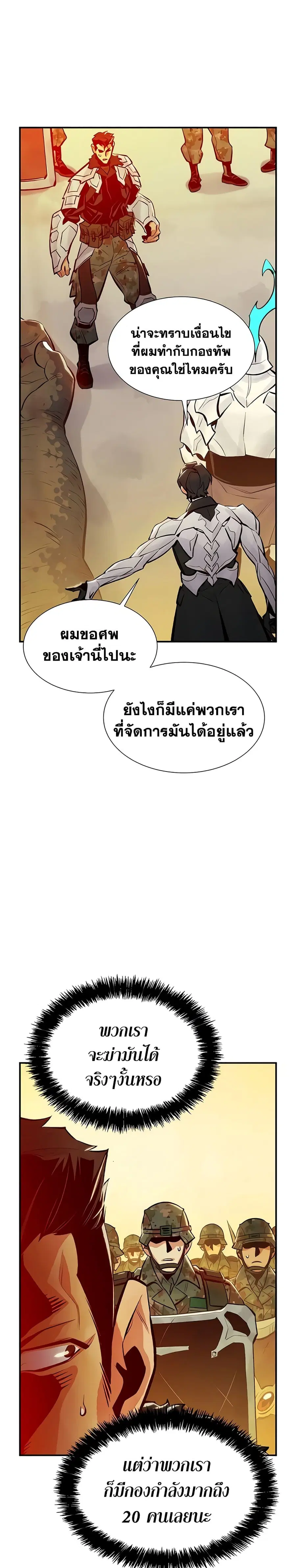 หน้า 36 จาก 40