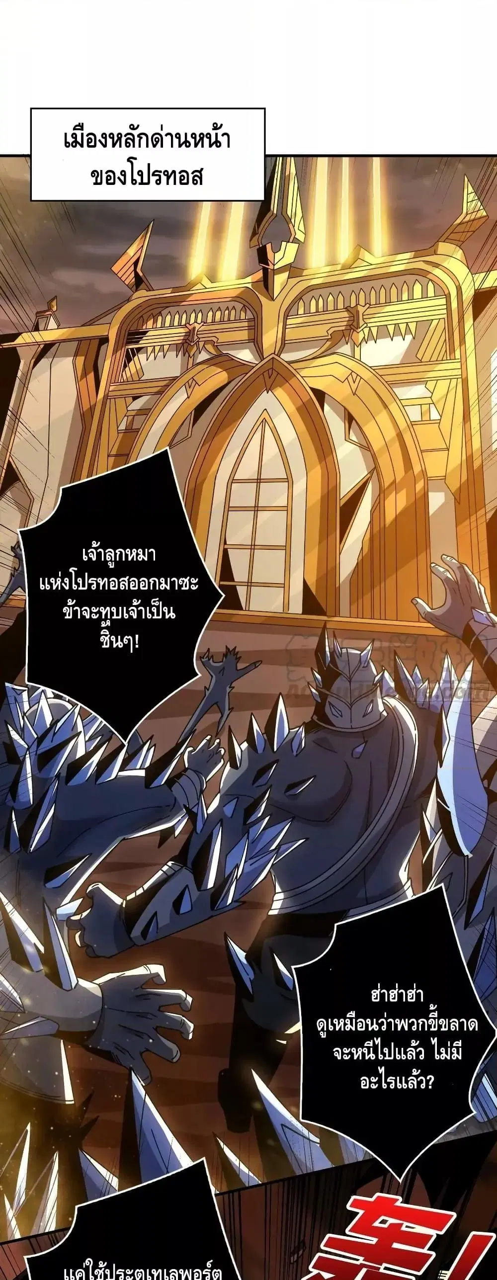 หน้า 2 จาก 32