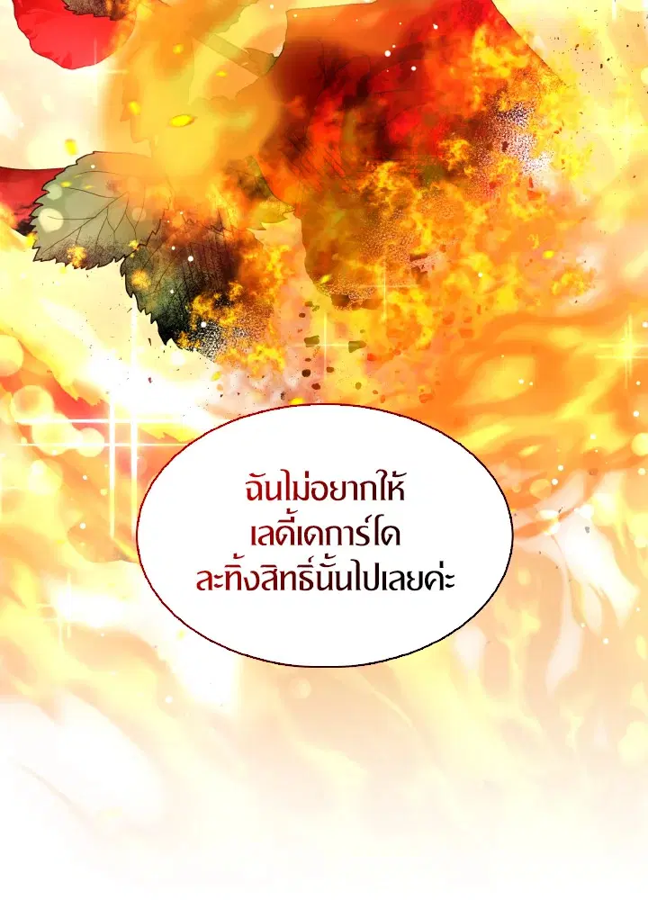 หน้า 63 จาก 99