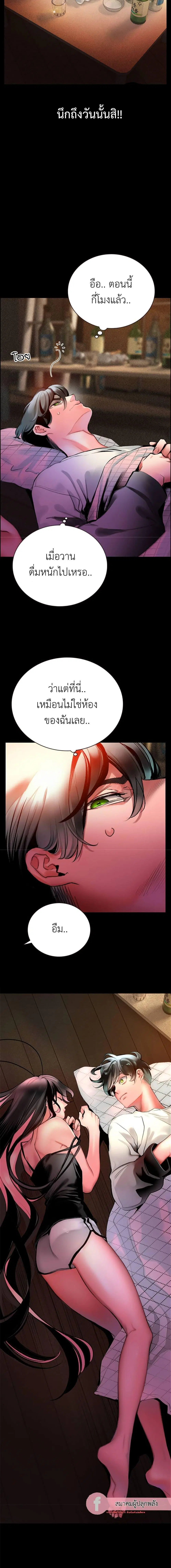 หน้า 3 จาก 27