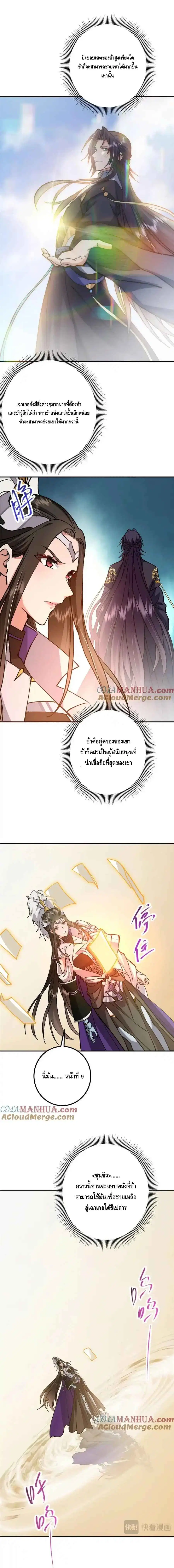 หน้า 2 จาก 7