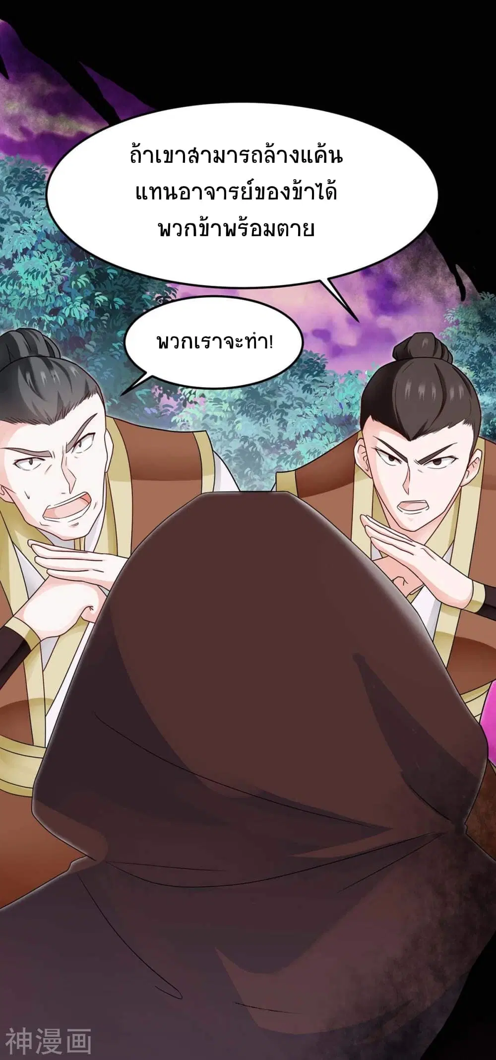 หน้า 3 จาก 42