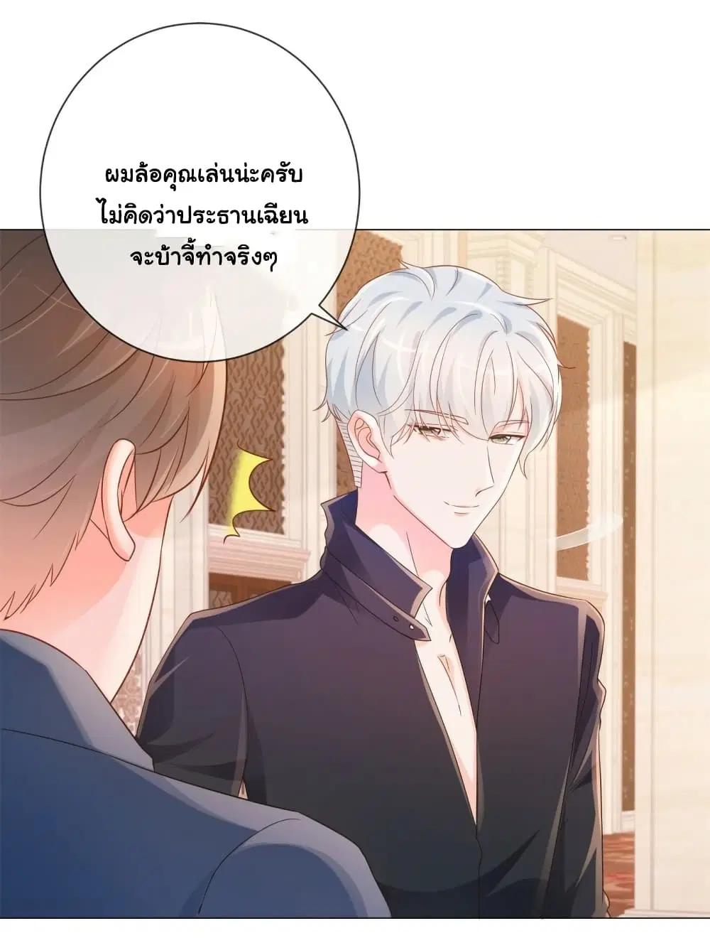 หน้า 15 จาก 35