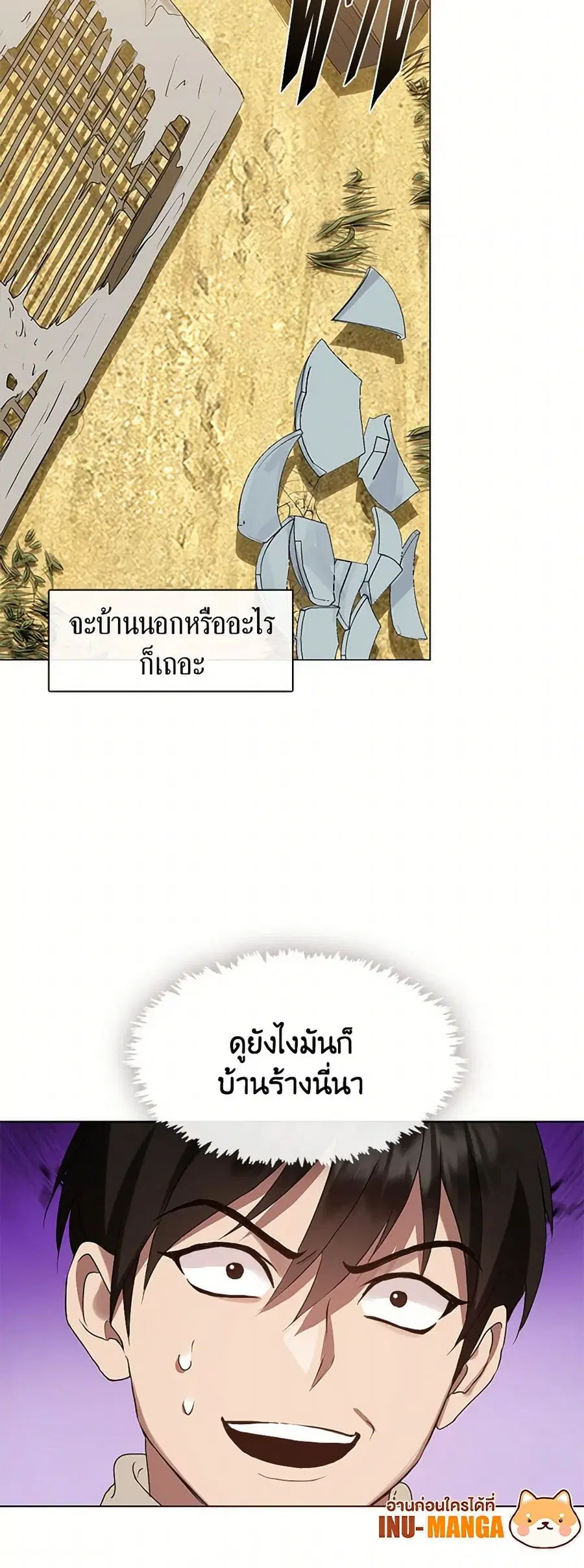 หน้า 30 จาก 52