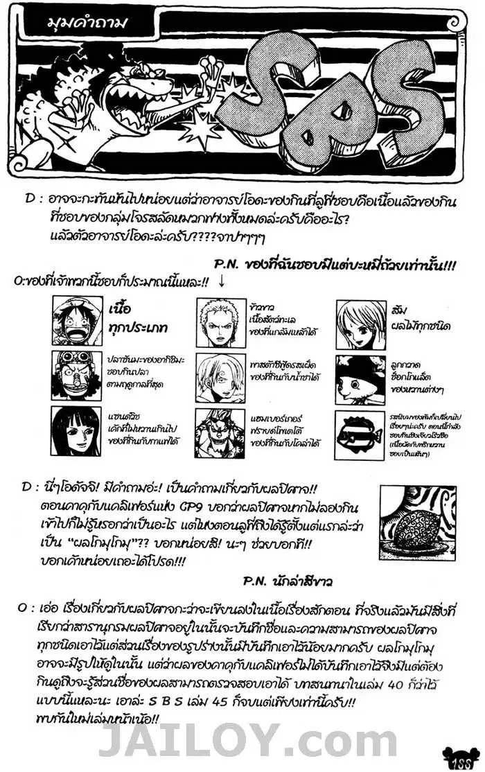 หน้า 21 จาก 21