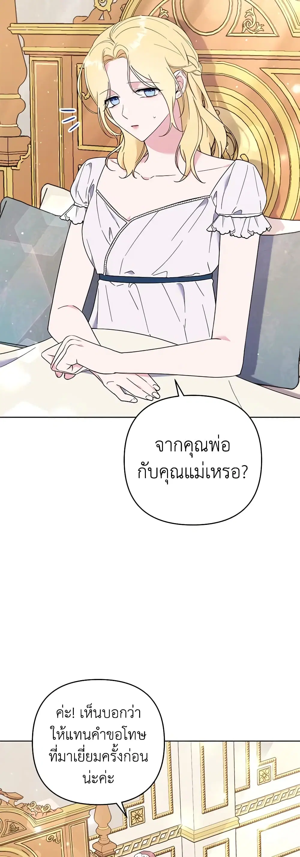 หน้า 15 จาก 46