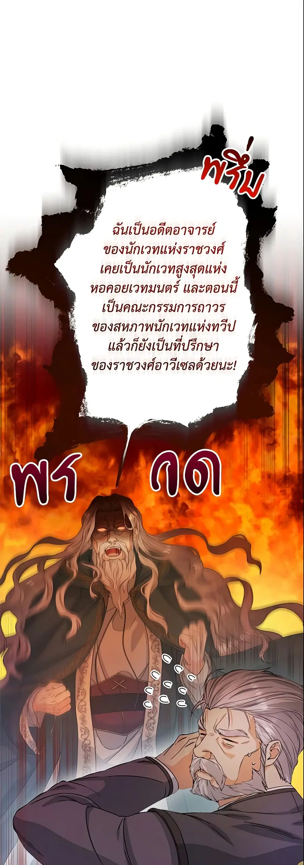 หน้า 5 จาก 45