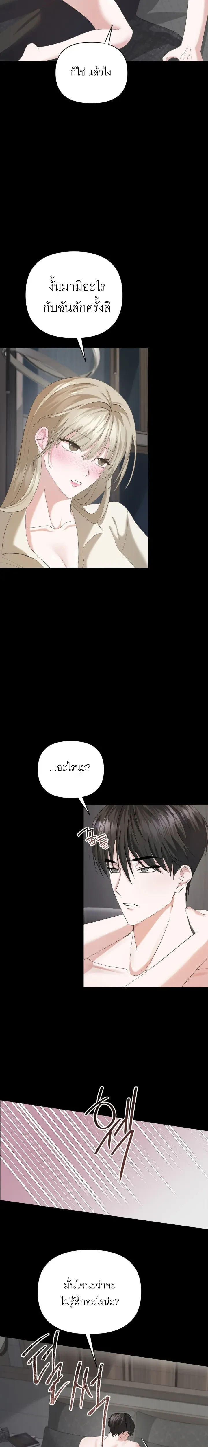 หน้า 13 จาก 24