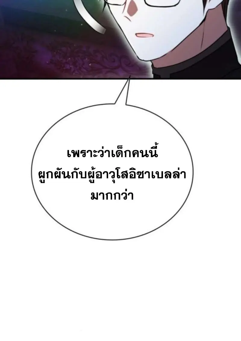 หน้า 127 จาก 153