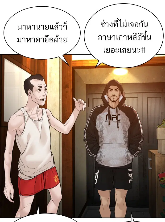 หน้า 7 จาก 164
