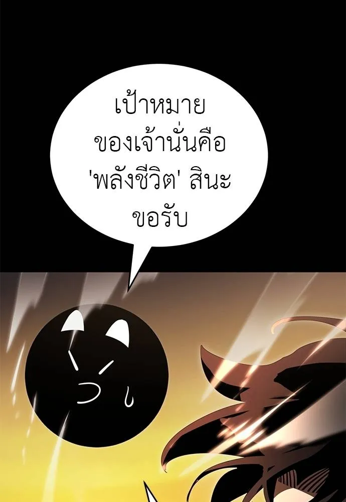 หน้า 149 จาก 166