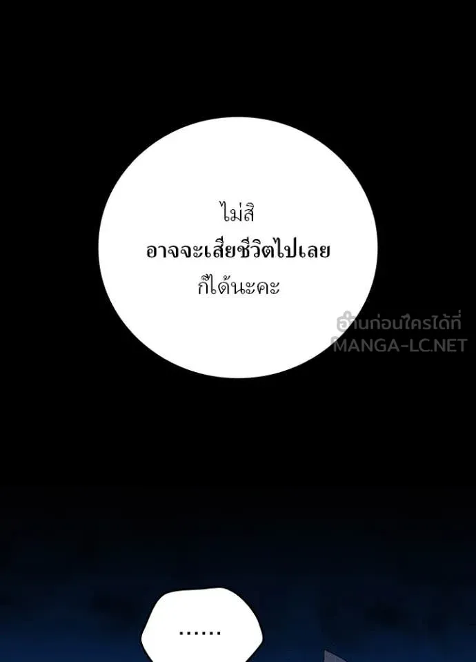 หน้า 56 จาก 107