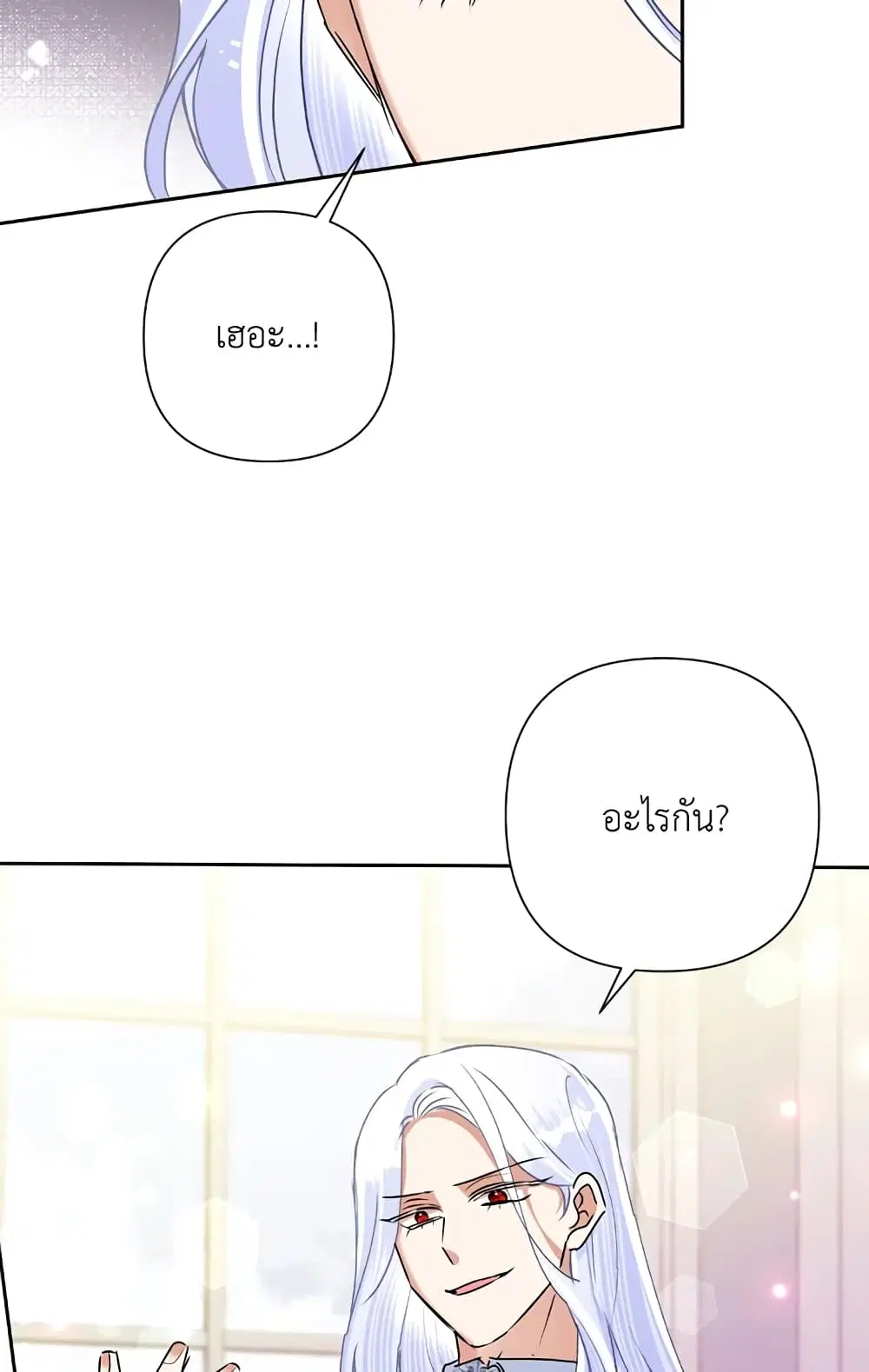 หน้า 36 จาก 54