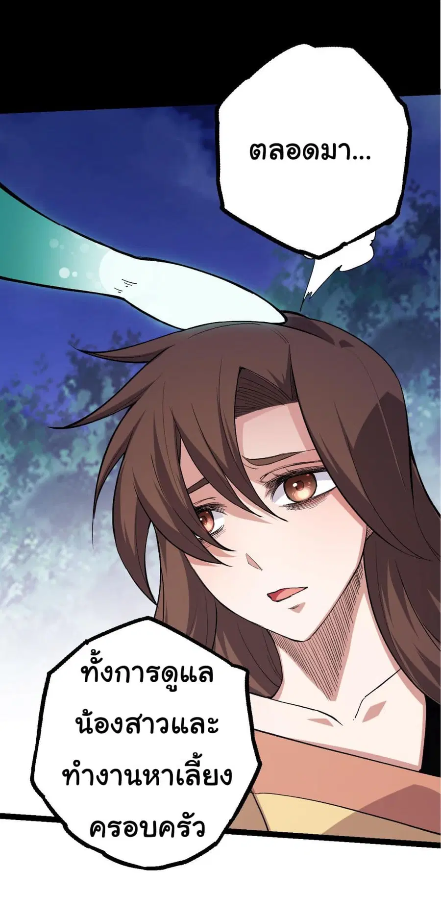 หน้า 34 จาก 53
