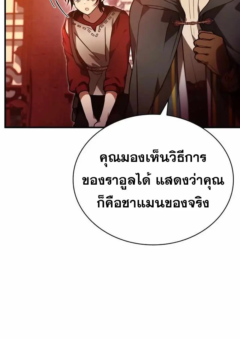 หน้า 31 จาก 134