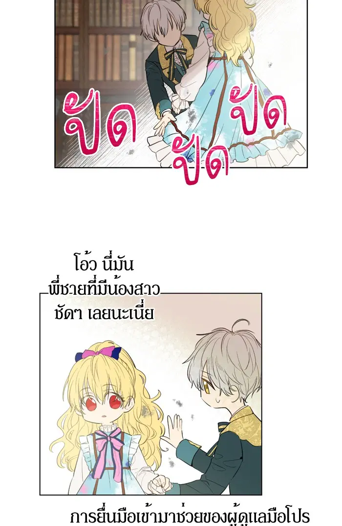 หน้า 63 จาก 110