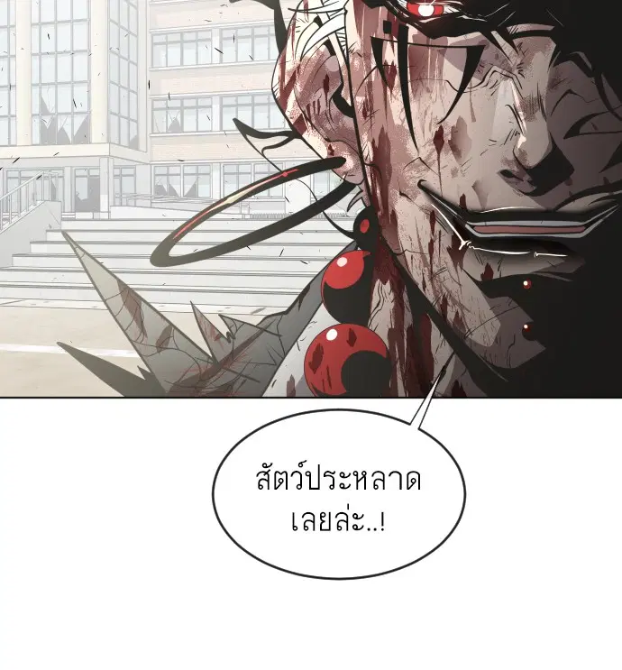 หน้า 69 จาก 130