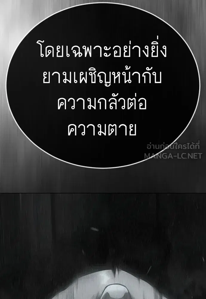 หน้า 90 จาก 202