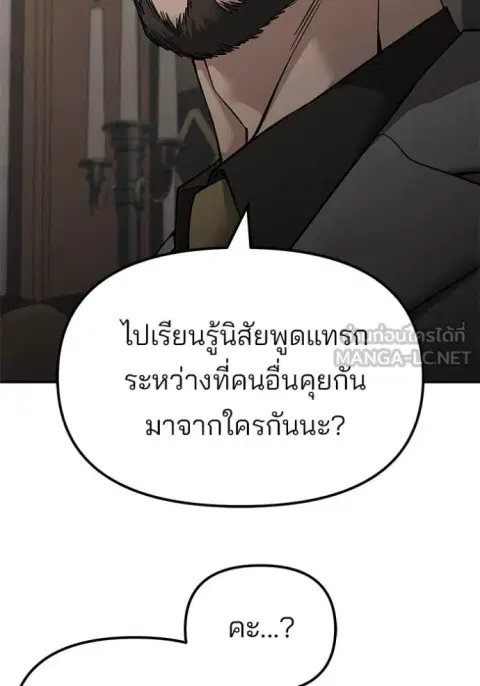 หน้า 155 จาก 191