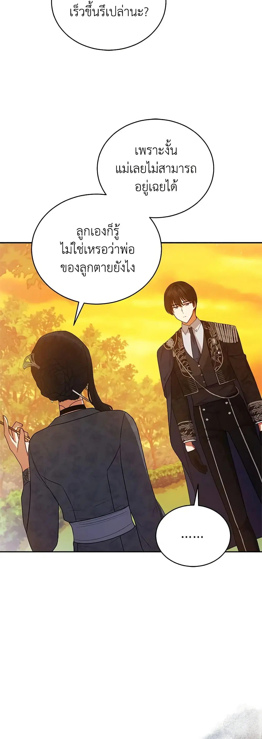 หน้า 34 จาก 52