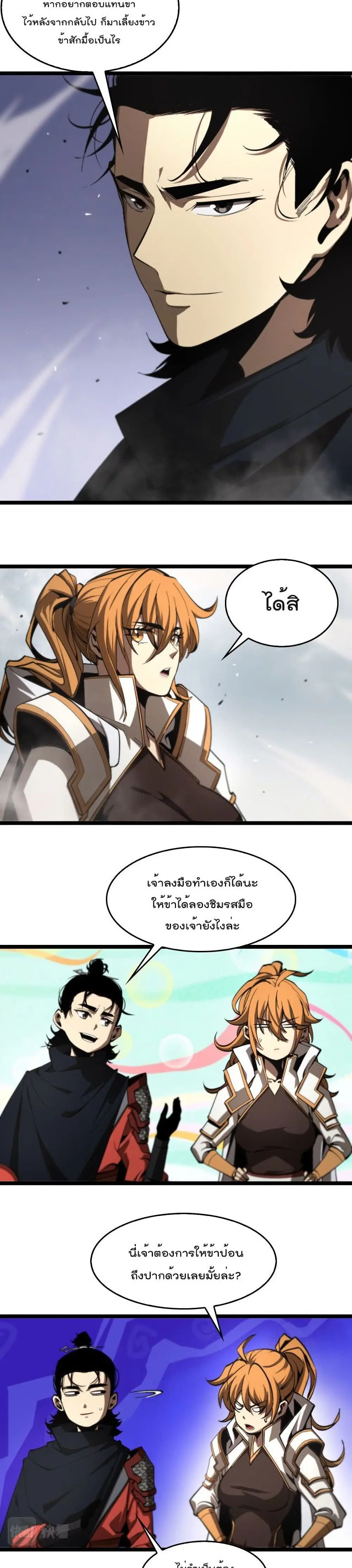 หน้า 6 จาก 22
