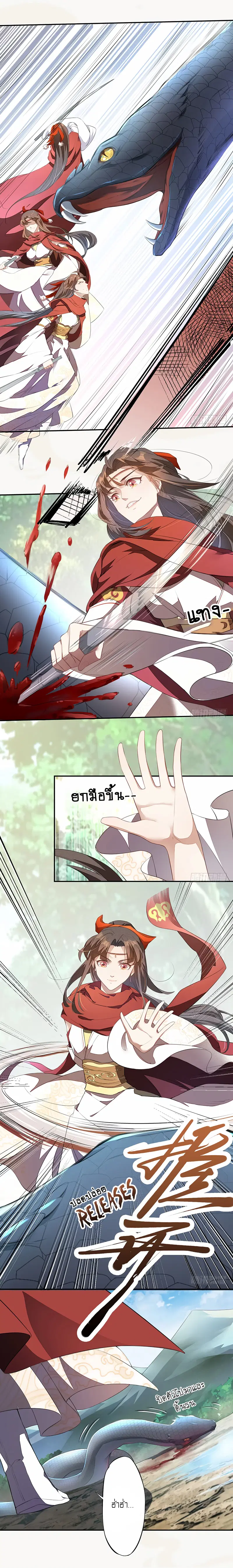 หน้า 7 จาก 9