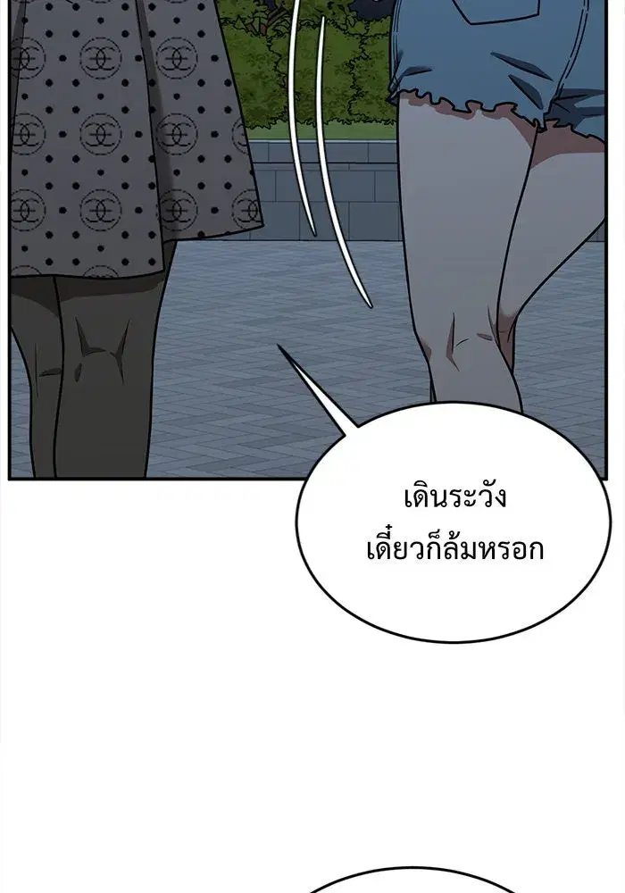 หน้า 7 จาก 182