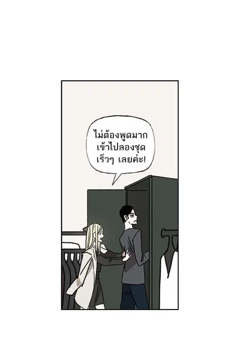 หน้า 29 จาก 108