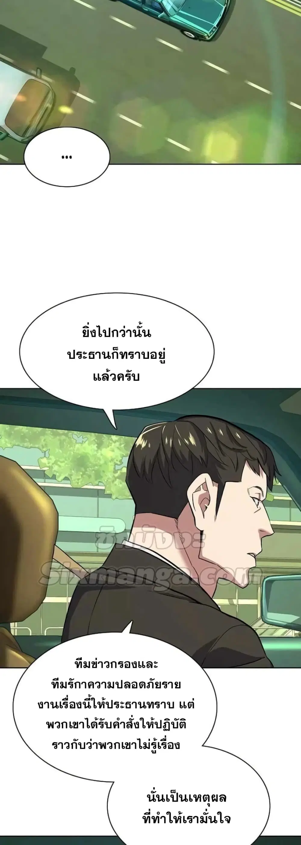 หน้า 22 จาก 72