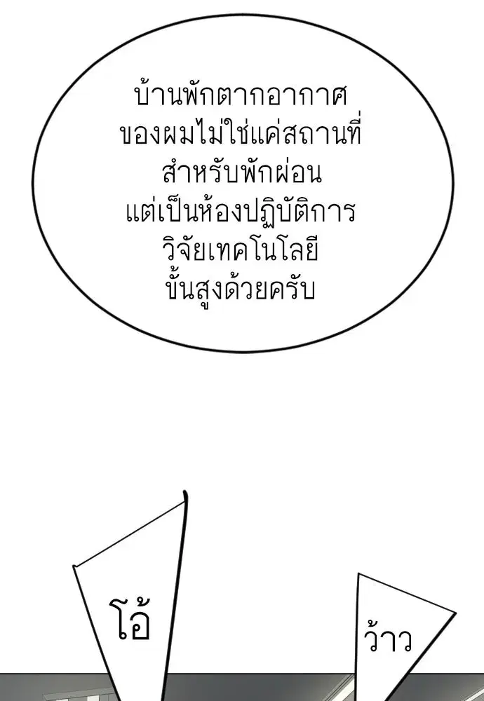 หน้า 127 จาก 193