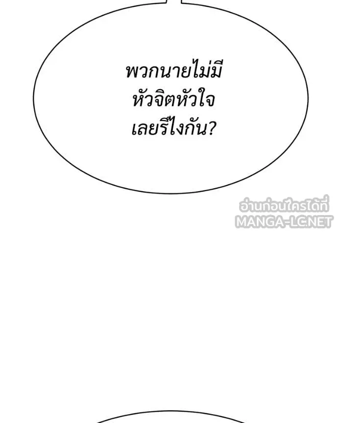 หน้า 99 จาก 242
