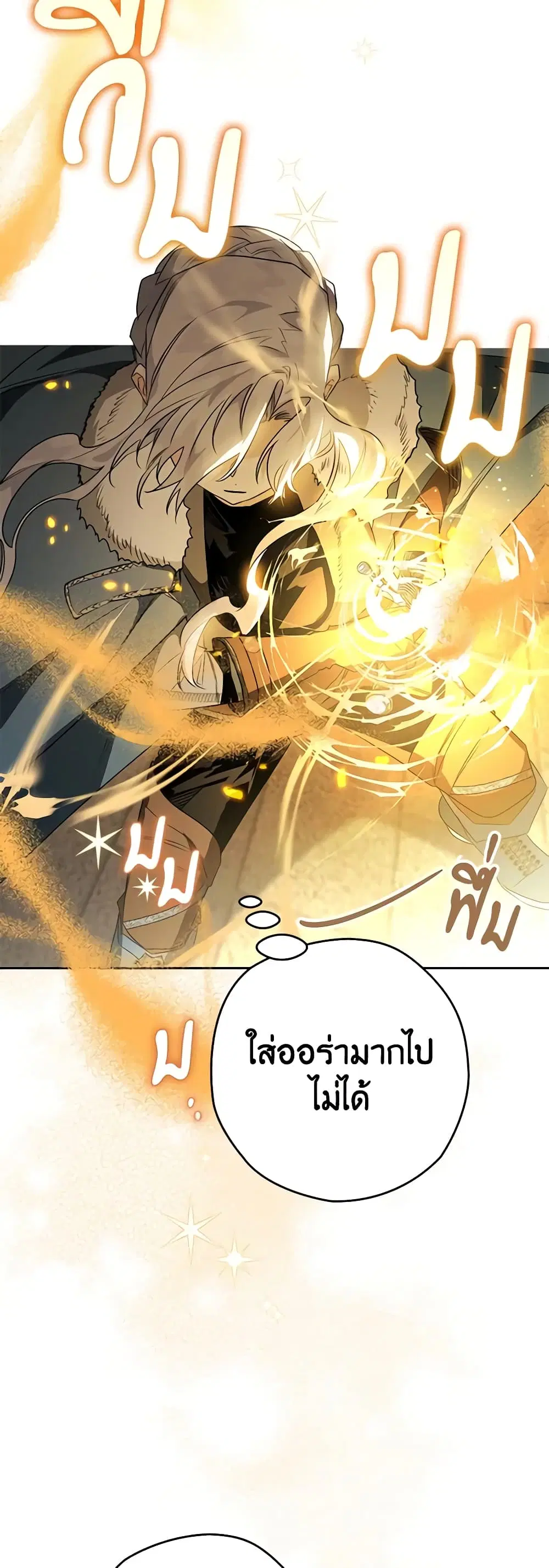 หน้า 41 จาก 45