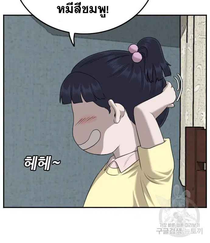 หน้า 140 จาก 153