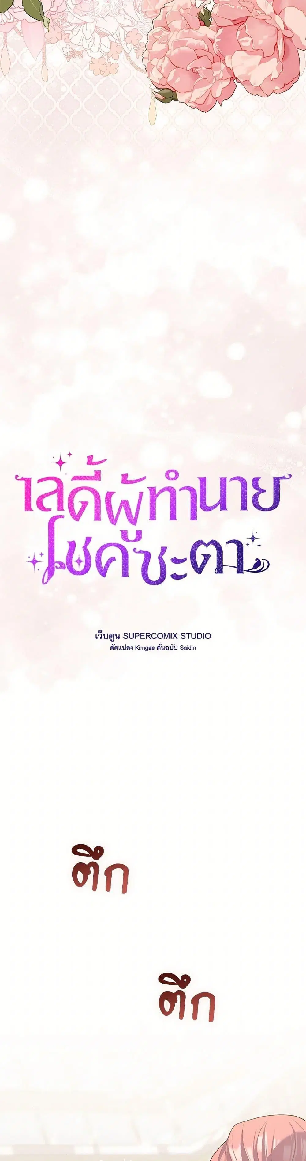 หน้า 19 จาก 50