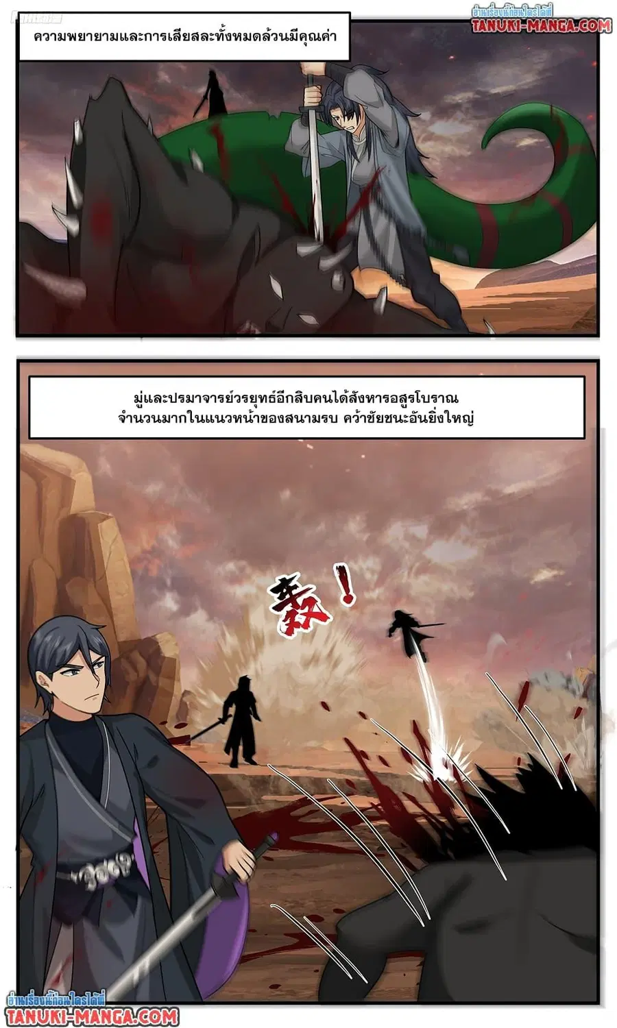 หน้า 3 จาก 12