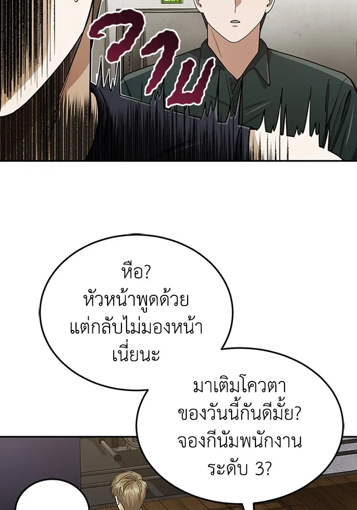 หน้า 119 จาก 127