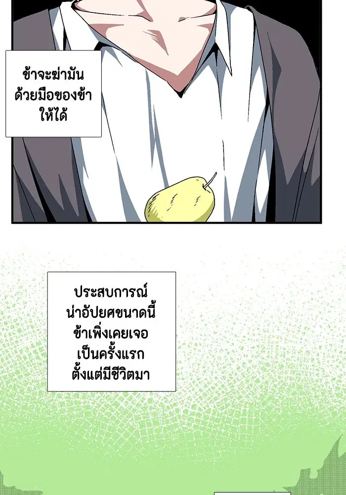 หน้า 8 จาก 96