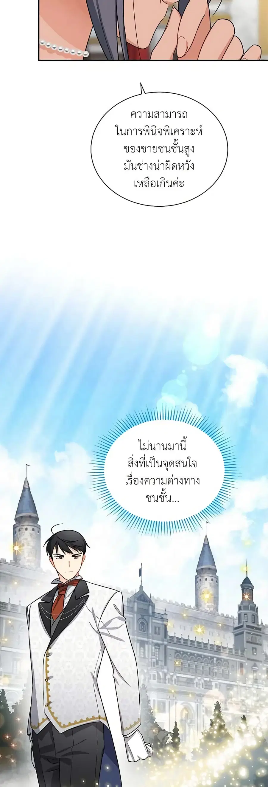 หน้า 6 จาก 31