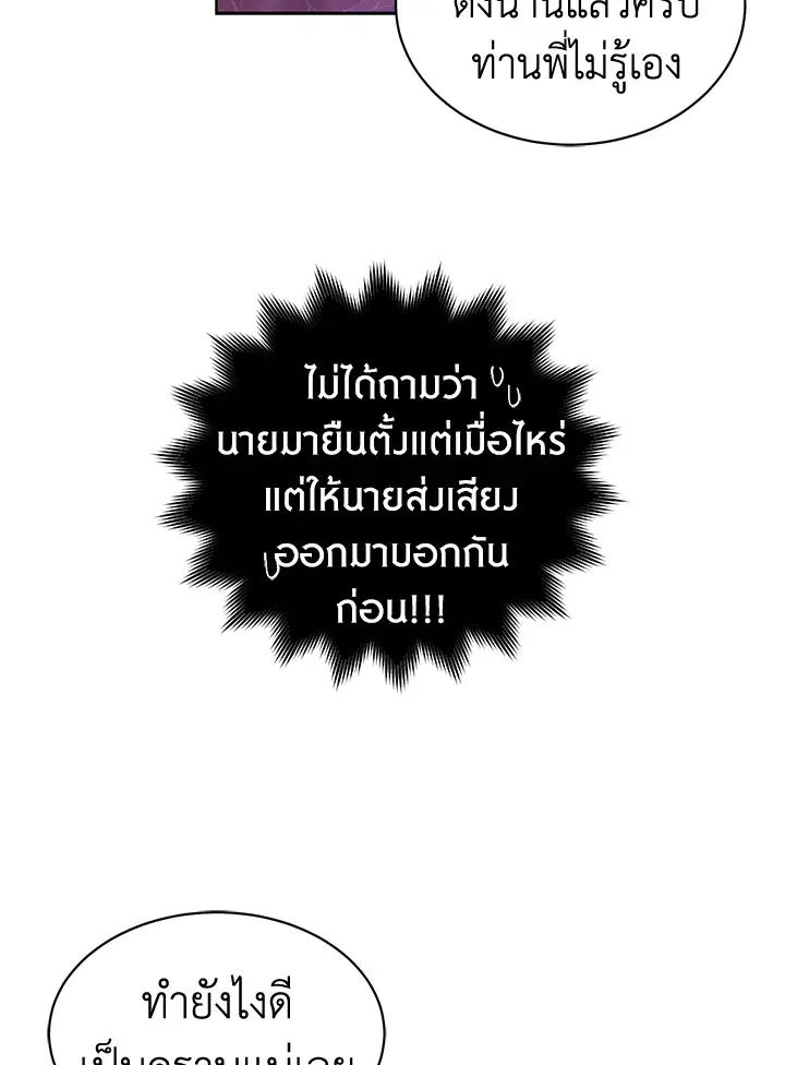 หน้า 68 จาก 90