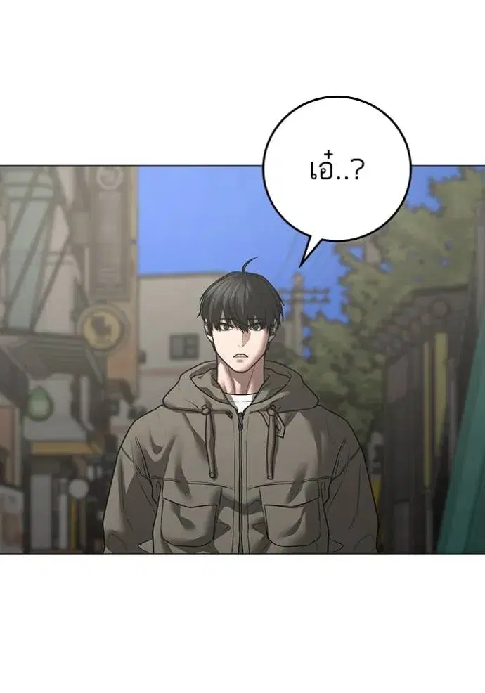 หน้า 157 จาก 187