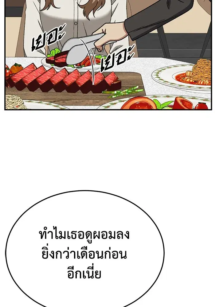 หน้า 20 จาก 186