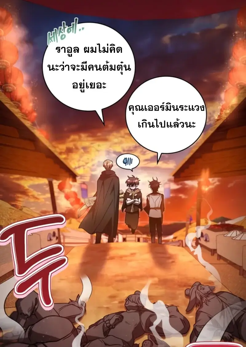หน้า 110 จาก 126