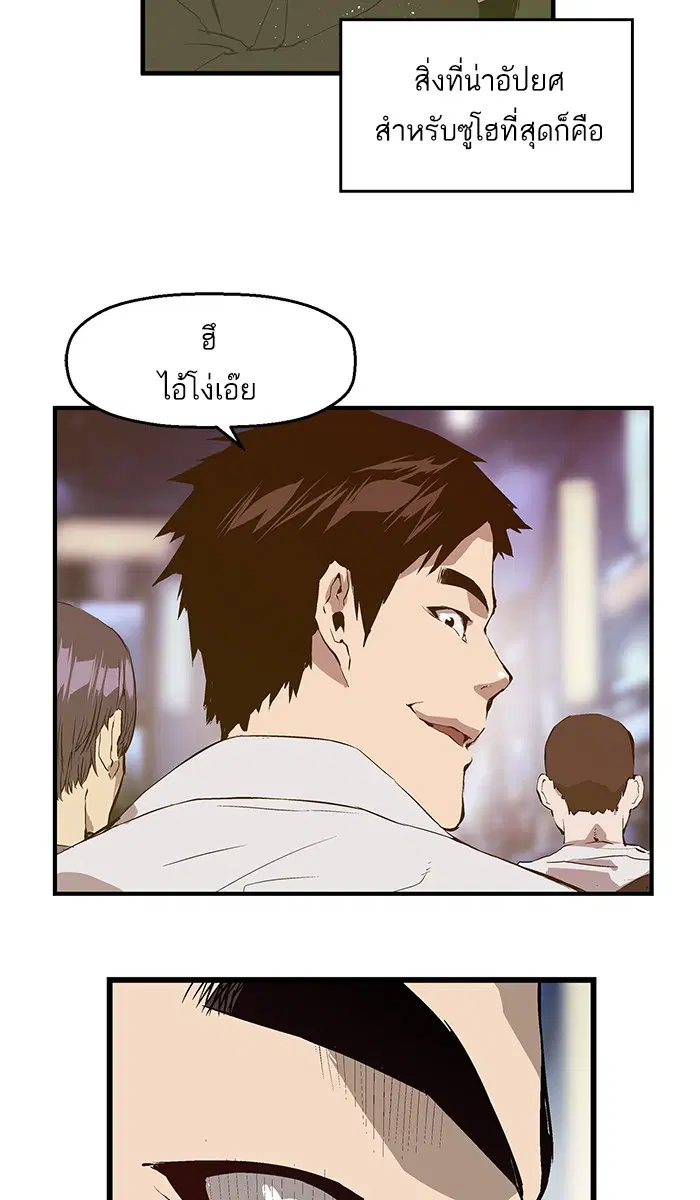 หน้า 48 จาก 84