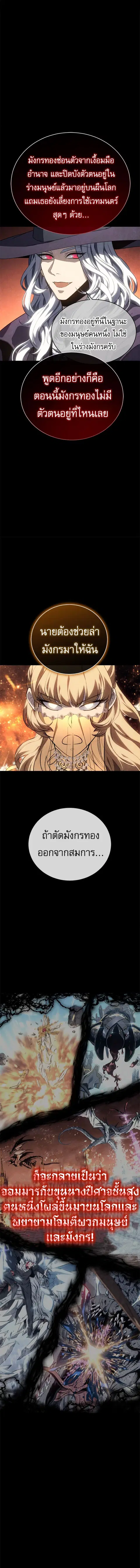 หน้า 19 จาก 21