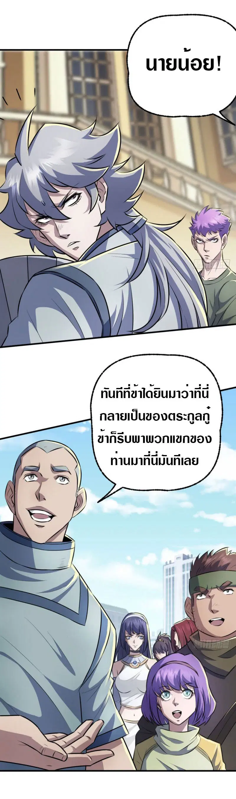 หน้า 12 จาก 25