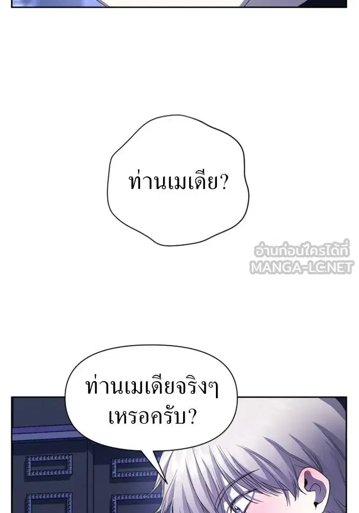 หน้า 9 จาก 144