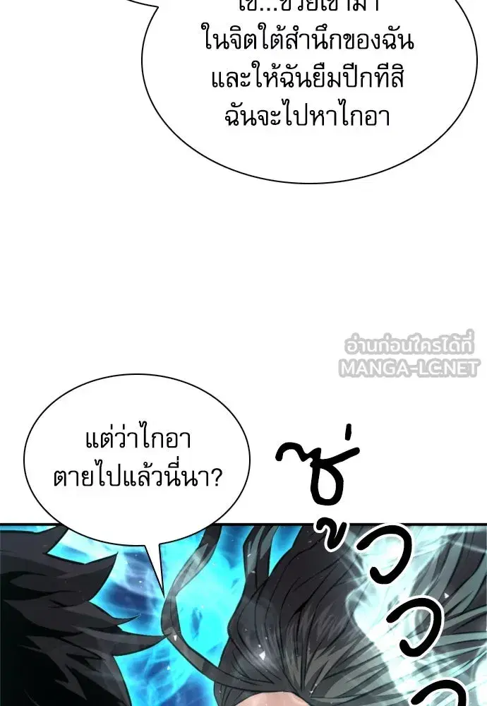 หน้า 54 จาก 147